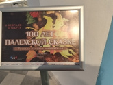 Вышли в свет. Калужский музей изобразительных искусств