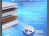 Матра