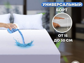 Если отойдут воды в