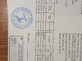 Здравствуйте, сдавали оак ребёнку
