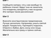 Веселья ради
