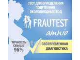 Стоит покупать этот тест?