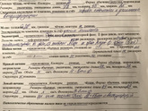 Гематома на узи в 5 недель