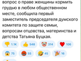 Пипец,даже не знаю что сказать на это 🤦♀️