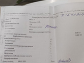 Всем привет, может есть