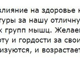 Благодарность учителю физкультуры в прозе - помогите выбрать