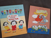 Сдала книги в библиотеку