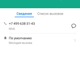 Пипец, секретная инфа