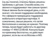 Девочки, мои дорогие, обращаюсь