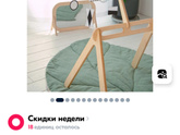Полезные штуки для малыша,
