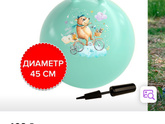 Как вам такая игрушка