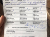 Подскажите кто знает 🙏🏽