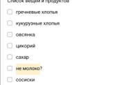 1,5 дня в поезде