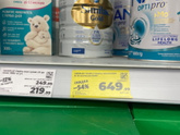 В Магнитах акция