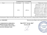 Хгч подрос ?