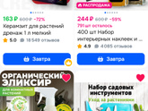 Пост про экономию и необдуманные траты! 😂😂😂