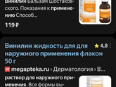 Стоматит