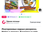 Игрушки