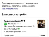 Мои 3 роды за 3,5часа