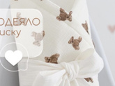 Кто брал на летнюю