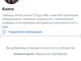 Клуб анонимных чтецов