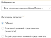 Детский сад