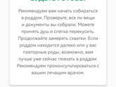 Лежу, и прям вместе