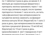 Тотема