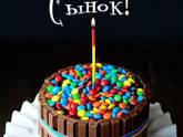 Ровно 13 лет назад,я