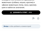 Как решить ?кто