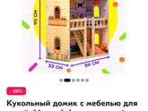 Девочки, подскажите пожалуйста, может