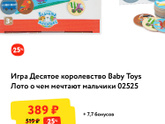 Посоветуйте развивающих игр для