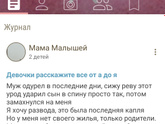 Мама малышей вы куда пропали?)