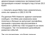 Кто продвигает бизнес, ранее продвигал и в закрытых соц.сетях, есть вопрос👇🏻