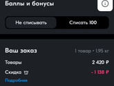 На озон платные пакеты...