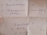 Схема прививок. 🥺почему мне так неспокойно с ними. Думаю все что то не так делаю. Ведь если даже они вредят никто не будет об