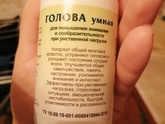 Как восстановить память?