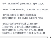 Нашла в погребе банку