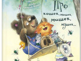 Книги Малышам 6+ мес