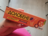 Симфизит