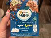 Кто даёт деткам такую