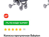 Девочки, кто зиму откатал