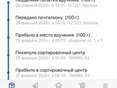 Девочки,Кто знает) заказывала стикеры
