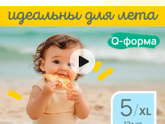 Какие подгузники-трусики берете на