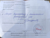 Девочки, сдала биопсию шм,