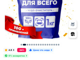 Чем оттереть краску с