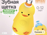 Кто-То пробовал такую щетку?