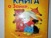 Девочки подскажи