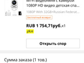 Видео няня