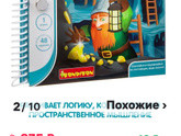 Волшебный все таки сайт бебик ???